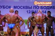 Кубок Москвы по бодибилдингу - 2014