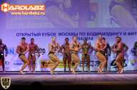 Кубок Москвы по бодибилдингу - 2014