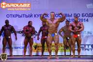 Кубок Москвы по бодибилдингу - 2014