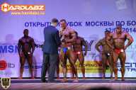Кубок Москвы по бодибилдингу - 2014