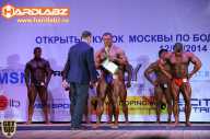 Кубок Москвы по бодибилдингу - 2014