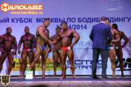 Кубок Москвы по бодибилдингу - 2014