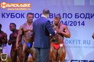 Кубок Москвы по бодибилдингу - 2014
