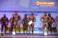 Кубок Москвы по бодибилдингу - 2014