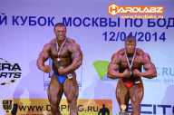Кубок Москвы по бодибилдингу - 2014
