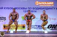 Кубок Москвы по бодибилдингу - 2014
