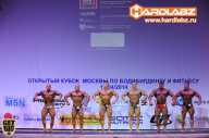 Кубок Москвы по бодибилдингу - 2014