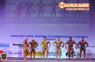 Кубок Москвы по бодибилдингу - 2014