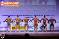 Кубок Москвы по бодибилдингу - 2014