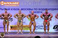 Кубок Москвы по бодибилдингу - 2014