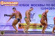 Кубок Москвы по бодибилдингу - 2014