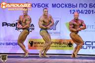 Кубок Москвы по бодибилдингу - 2014