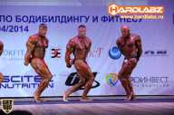 Кубок Москвы по бодибилдингу - 2014