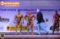 Кубок Москвы по бодибилдингу - 2014