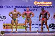 Кубок Москвы по бодибилдингу - 2014