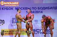 Кубок Москвы по бодибилдингу - 2014
