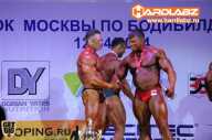 Кубок Москвы по бодибилдингу - 2014