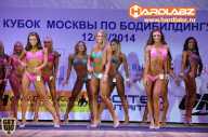 Кубок Москвы по бодибилдингу - 2014