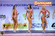 Кубок Москвы по бодибилдингу - 2014