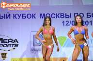 Кубок Москвы по бодибилдингу - 2014