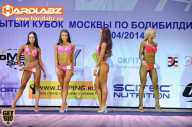 Кубок Москвы по бодибилдингу - 2014