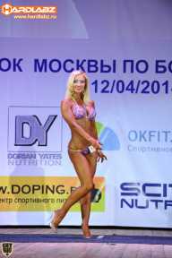 Кубок Москвы по бодибилдингу - 2014