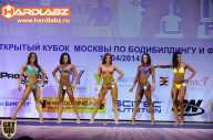Кубок Москвы по бодибилдингу - 2014