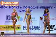 Кубок Москвы по бодибилдингу - 2014
