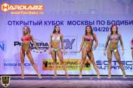 Кубок Москвы по бодибилдингу - 2014