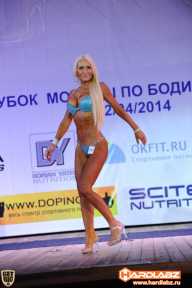 Кубок Москвы по бодибилдингу - 2014