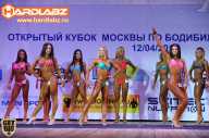 Кубок Москвы по бодибилдингу - 2014
