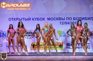 Кубок Москвы по бодибилдингу - 2014