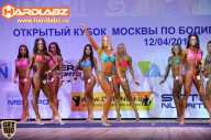 Кубок Москвы по бодибилдингу - 2014