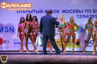 Кубок Москвы по бодибилдингу - 2014