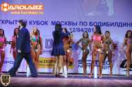 Кубок Москвы по бодибилдингу - 2014