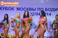 Кубок Москвы по бодибилдингу - 2014