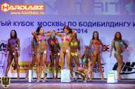 Кубок Москвы по бодибилдингу - 2014