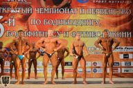 Чемпионат Брянской области по бодибилдингу - 2014