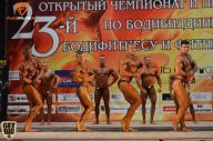 Чемпионат Брянской области по бодибилдингу - 2014