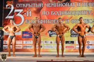 Чемпионат Брянской области по бодибилдингу - 2014