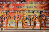 Чемпионат Брянской области по бодибилдингу - 2014