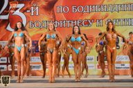 Чемпионат Брянской области по бодибилдингу - 2014