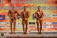 Чемпионат Брянской области по бодибилдингу - 2014