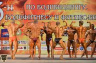 Чемпионат Брянской области по бодибилдингу - 2014