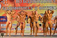 Чемпионат Брянской области по бодибилдингу - 2014