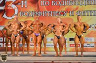 Чемпионат Брянской области по бодибилдингу - 2014