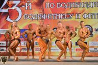 Чемпионат Брянской области по бодибилдингу - 2014