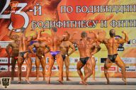 Чемпионат Брянской области по бодибилдингу - 2014