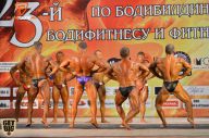 Чемпионат Брянской области по бодибилдингу - 2014