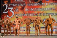 Чемпионат Брянской области по бодибилдингу - 2014